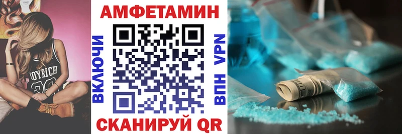 АМФ VHQ  купить наркотик  Красновишерск 