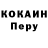 Кетамин VHQ Praneel Gore