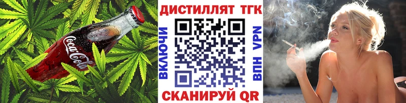 закладка  Красновишерск  Еда ТГК конопля 