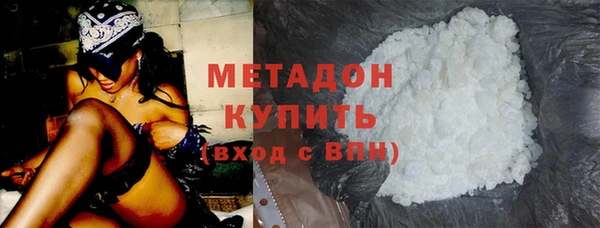 COCAINE Алексеевка