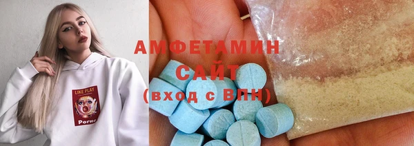 ГАЛЛЮЦИНОГЕННЫЕ ГРИБЫ Алзамай