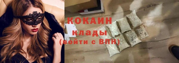кристаллы Абинск