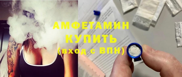 COCAINE Алексеевка