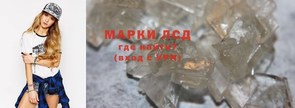 ГАЛЛЮЦИНОГЕННЫЕ ГРИБЫ Алзамай