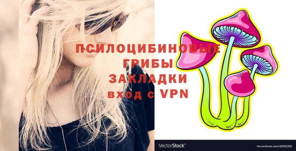 марки lsd Алексин
