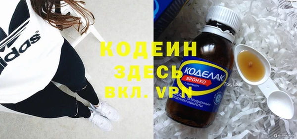 скорость mdpv Абаза