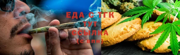 COCAINE Алексеевка