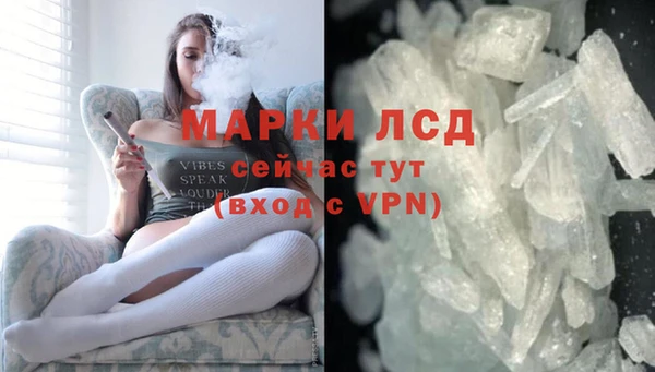 марки lsd Алексин