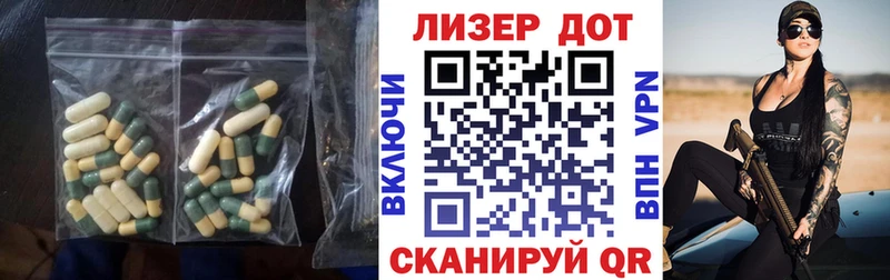 где купить наркоту  Красновишерск  LSD-25 экстази кислота 