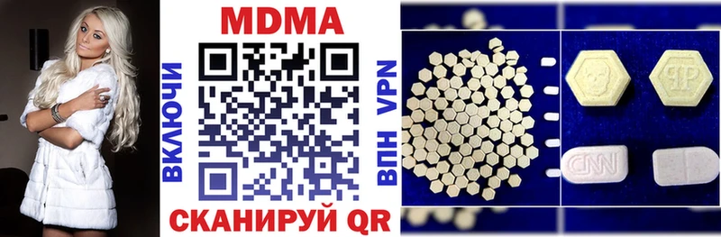 купить наркоту  Красновишерск  МДМА кристаллы 