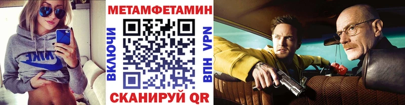 купить  сайты  Красновишерск  Первитин витя 