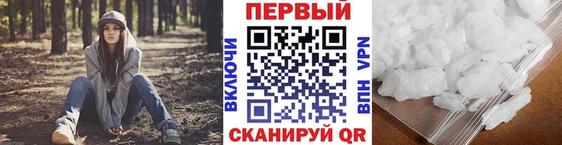 МЕТАМФЕТАМИН пудра Красновишерск