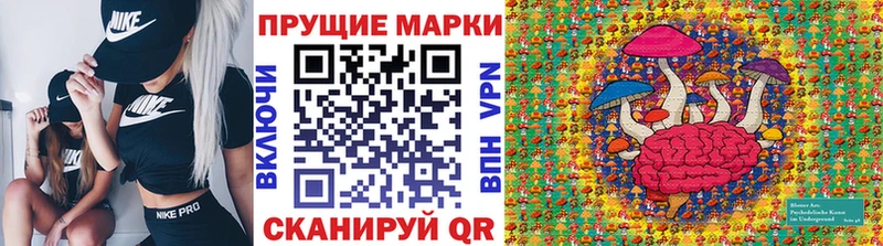 Наркотические марки 1500мкг Красновишерск