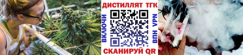 Дистиллят ТГК вейп с тгк  Красновишерск 