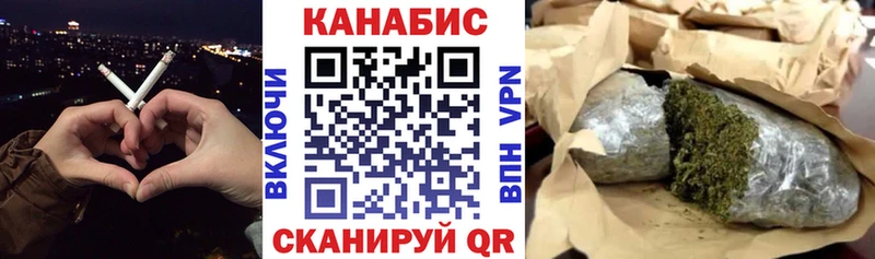 Конопля Ganja  Красновишерск 